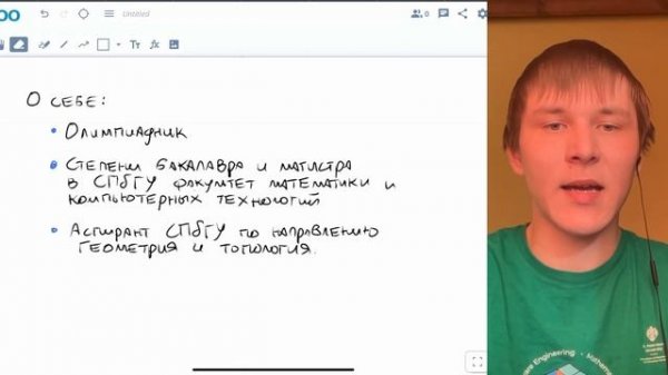 Нигомедьянов Даниил Дамирович - репетитор по математике - видеопрезентация для Repetit.ru