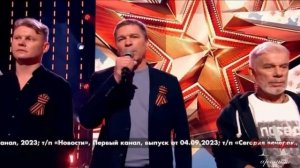ПЕСНЯ "ДЕНЬ ПОБЕДЫ" В ИСПОЛНЕНИИ УЧАСТНИКОВ ПРОГРАММЫ"СЕГОДНЯ ВЕЧЕРОМ" (09.05.2024)