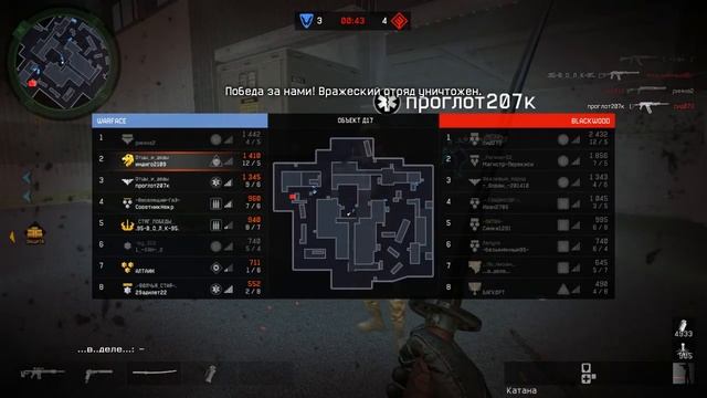 индиго2109 разминка) Warface ВФ варфейс смотреть онлайн