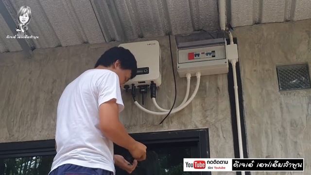 ติดตั้ง กันย้อน Ongrid Sofar Inverter 3 3 kW смотреть онлайн