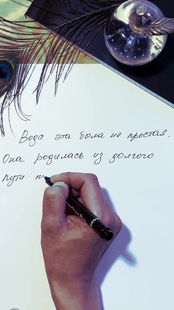 Вода эта была не простая #маленькийпринц #kindlyruwriter #рекомендации #цитаты #детство #книги смотреть онлайн