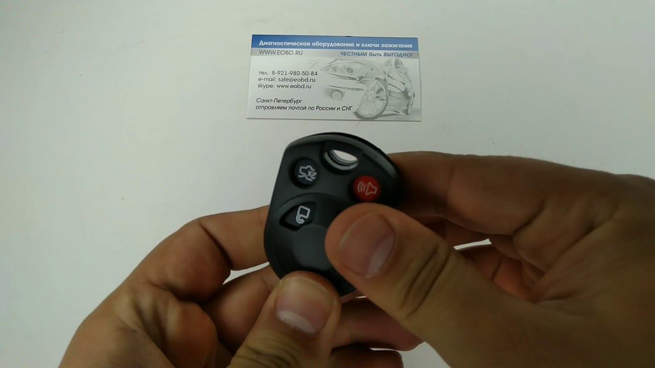 Ключ Ford 4 кн простой FO38 new смотреть онлайн