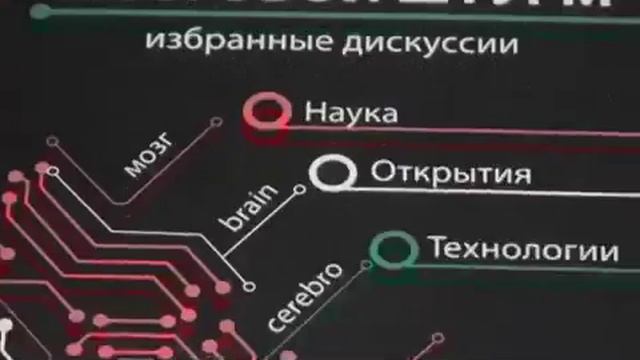 Есть ли польза от ГМО. Мозговой штурм смотреть онлайн