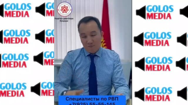 РегисТрацияны узарта албай жатышат! Таксистер ж-н Курерлер? Москва Мигранттар суроолоруна жооптор смотреть онлайн