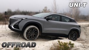 Что умеет гламурный UNI-T? Когда Чанган свернул не туда...