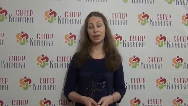 Приглашаем в команду СуперКопилки смотреть онлайн