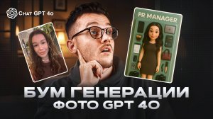 CHATGPT как пользоваться НОВИЧКУ? БЕСПЛАТНАЯ НЕЙРОСЕТЬ для генерации КАРТИНОК / ЧАТ GPT