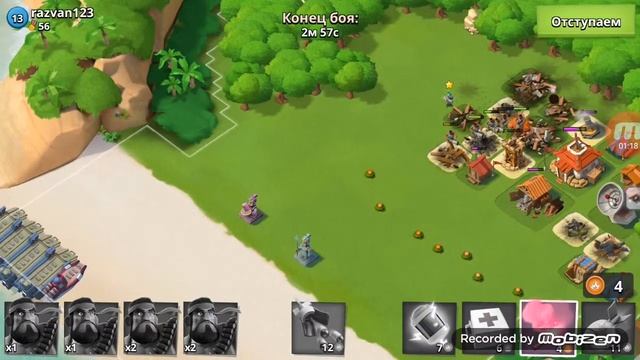 Неожиданная победа!!! смотреть онлайн