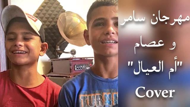 Ayan & Kayan- Om Ayam (Cower) смотреть онлайн
