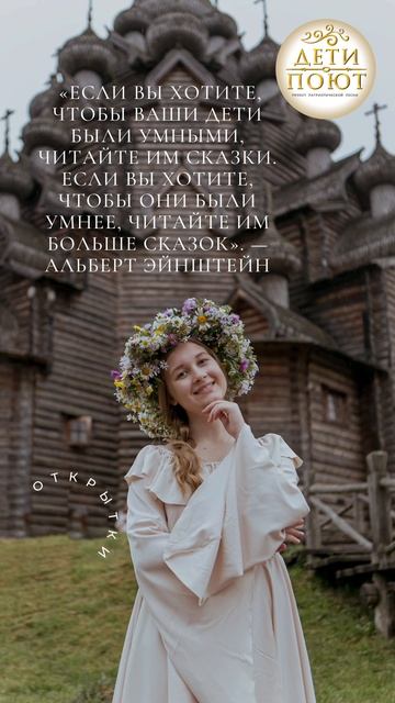 Уроки мудрости, воспитание детей №12