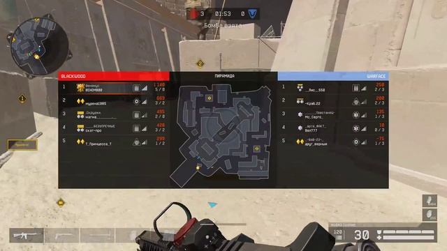 Warface: RM на Пирамиде с M16A3 смотреть онлайн