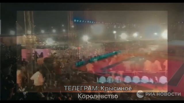 В Индии трибуна стадиона обрушилась вместе со зрителями/// смотреть онлайн