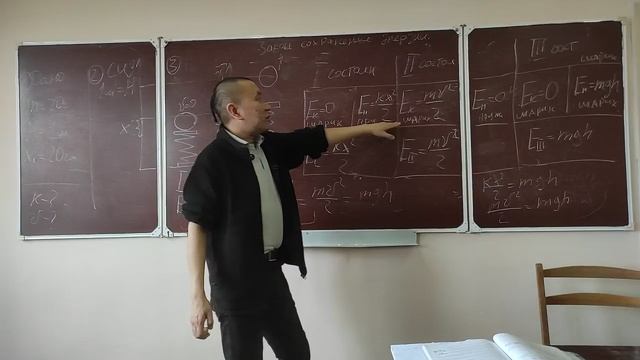 решение задач на тему: закон сохранения полной механической энергии ( дополнение)