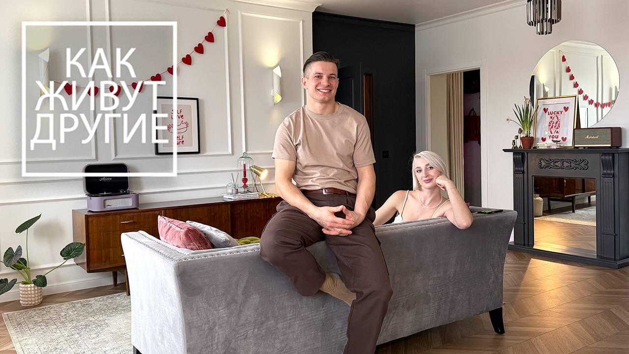 🔥 Построили квартиру МЕЧТЫ за копейки. Дизайн интерьера двухкомнатной квартиры в Калининграде. смотреть онлайн