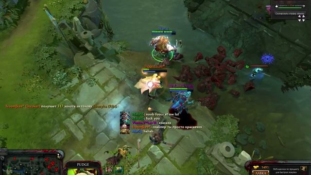 Dota 2 Pudge Hook смотреть онлайн