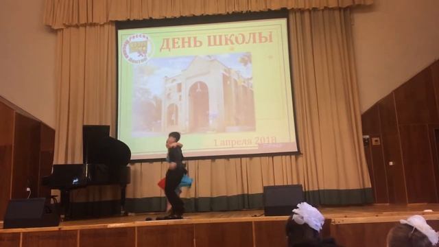 День школы №1270. Концерт 1 апреля 2018 года смотреть онлайн