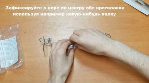 Кротоловка проволочная производства ЯРКОН-НН (rubezh-nn.ru - нижний новгород)