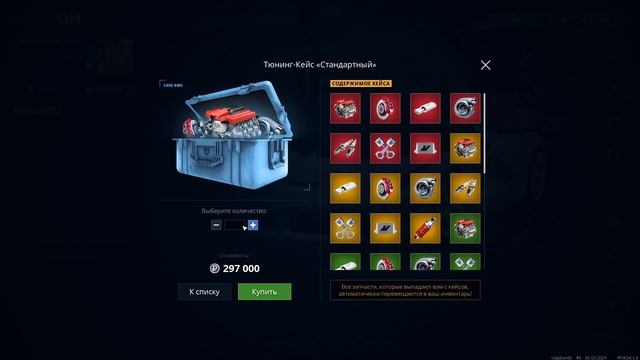 ОБНОВЛЕНИЕ! КУПИЛ НОВУЮ LAFERRARI ЗА 4,500,000$! САМАЯ ДОРОГАЯ ТАЧКА СЕРВЕРА? - CCDPlanet смотреть онлайн