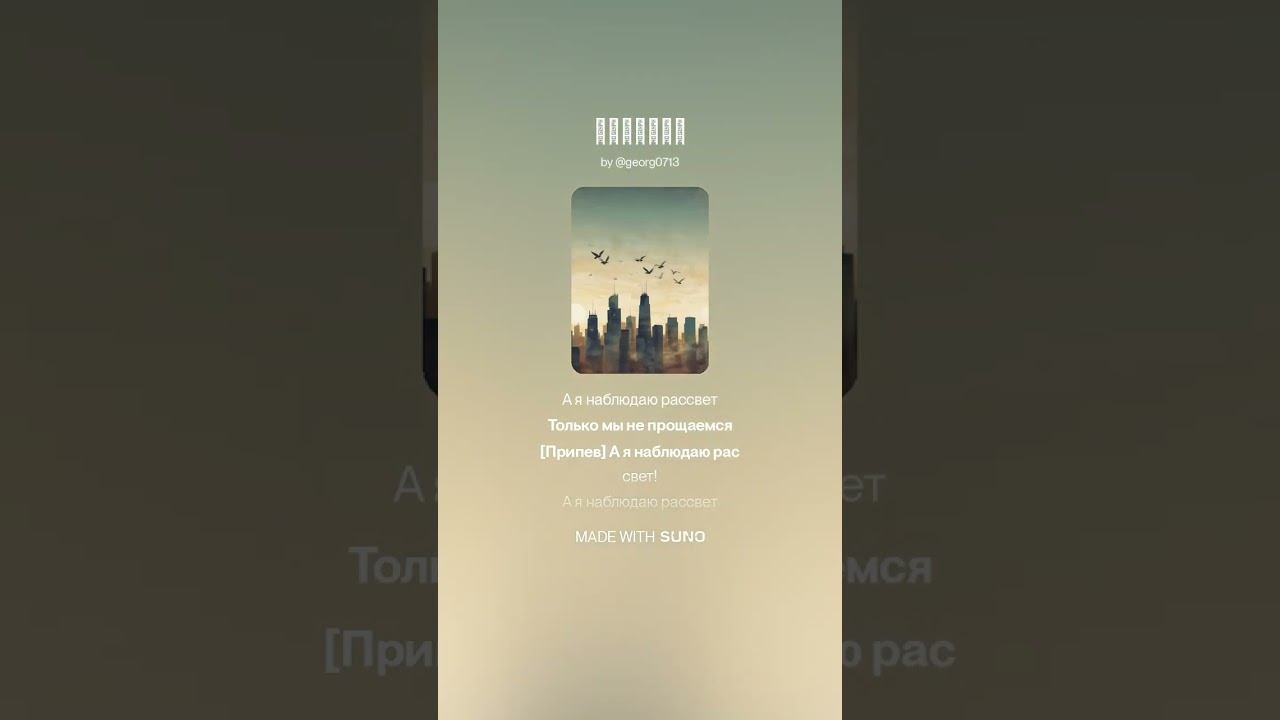 Рассвет смотреть онлайн