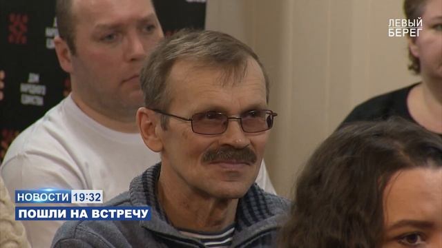 «Новости 19:32» 14.03.2023 смотреть онлайн