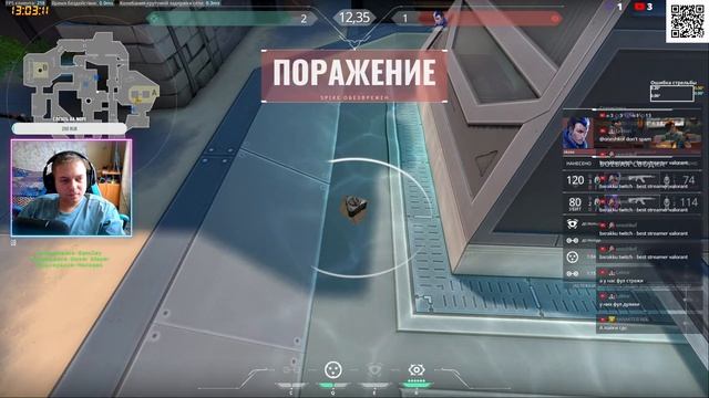 🔴Качаем Боевой пропуск | VALORANT смотреть онлайн
