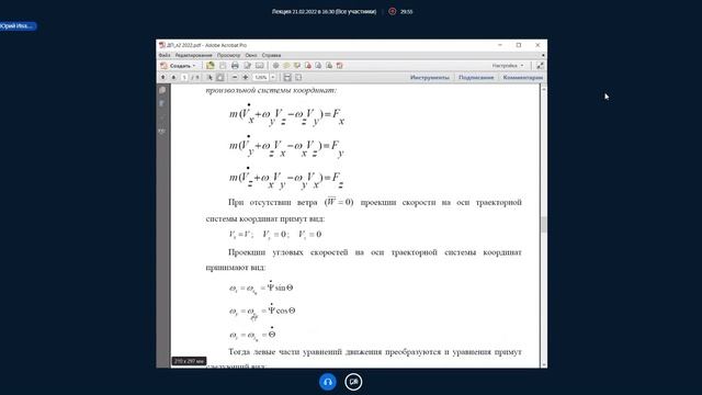Лекция №2 смотреть онлайн