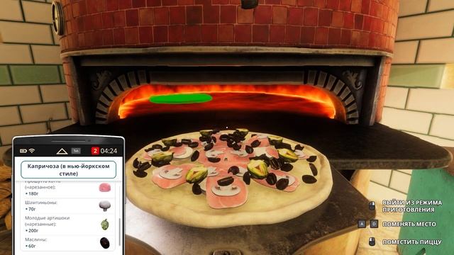 ЗАБАГОВАННАЯ ПИЦЦА ➤ Cooking Simulator ➤ Part 24 смотреть онлайн