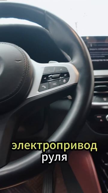 BMW X4 смотреть онлайн