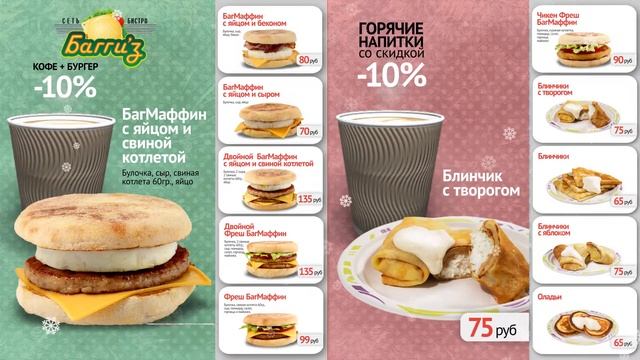 NY menu смотреть онлайн
