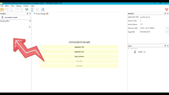 How to sign your app using apk Editor studio كيفية توقيع تطبيقك قبل رفعه على متجر بلاي смотреть онлайн