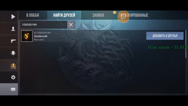 💗🔥 СРОЧНО ОБНОВА ВЫХОДИТ!!/ИГРАЮ ДУЭЛЬКУ С ПОДПИСЧИКАМИ/ STANDOFF 2😈💥 смотреть онлайн