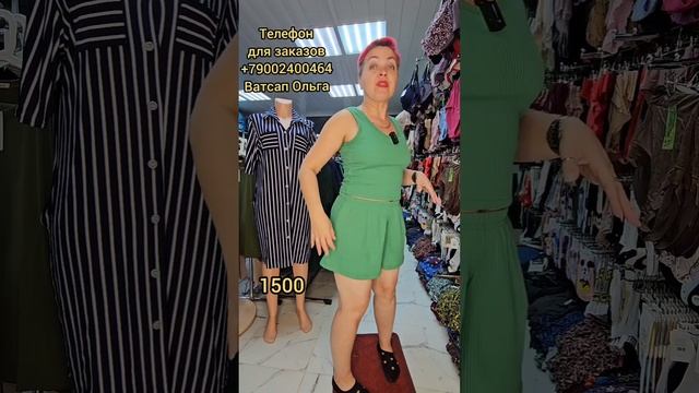 Женские летние костюмы смотреть онлайн