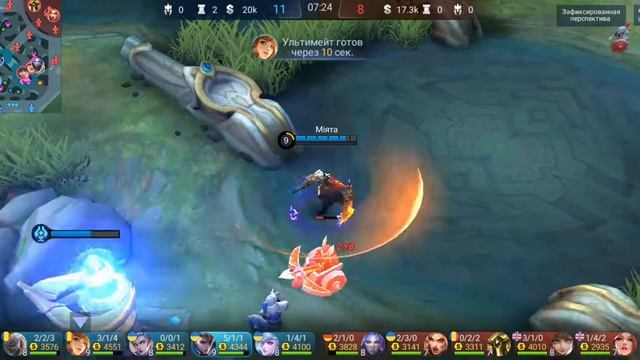 Дракула рулить "Просто Имба" В Mobile Legends Bang Bang смотреть онлайн