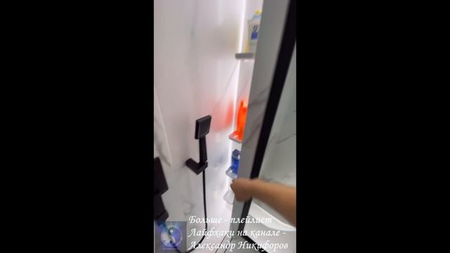 Лайфхак. Как сделать полочки в душевой + уменьшить визуальный шум смотреть онлайн