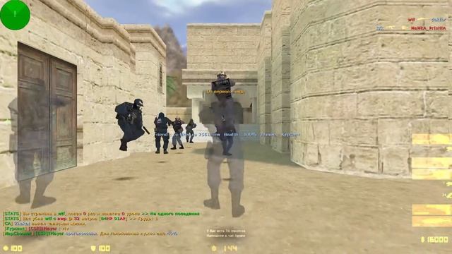 CS - 1.6 Катаем под пивко. Онлайн кс