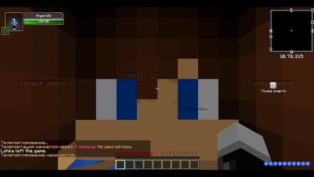Глава 5: Сражения за Локации (Выживание на S-land) #6 [Minecraft] смотреть онлайн