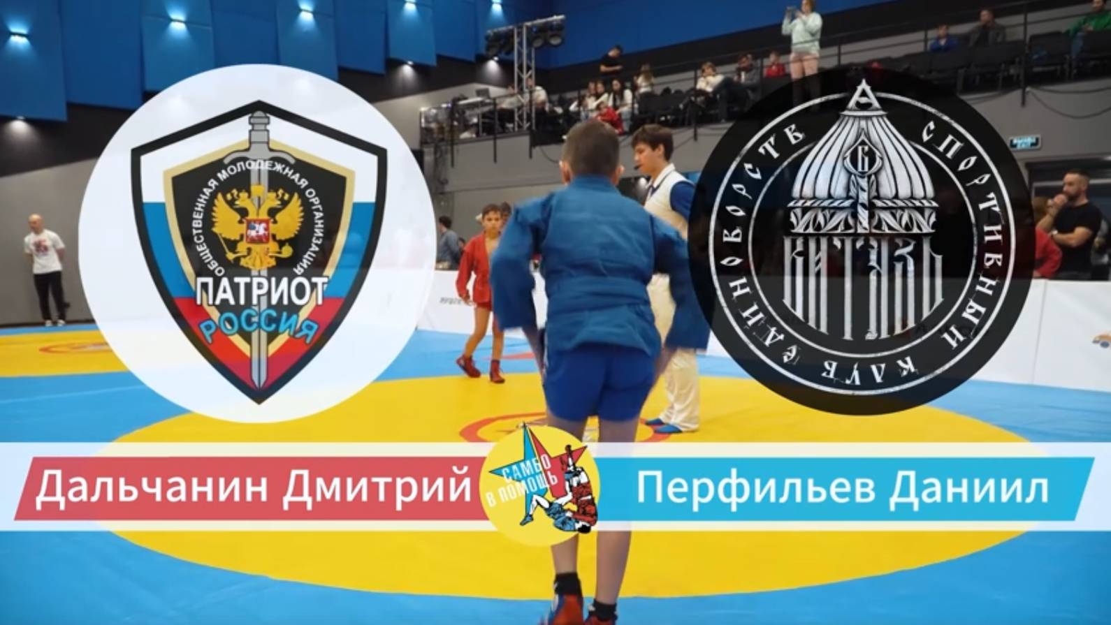 5 этап чемпионата лиги 