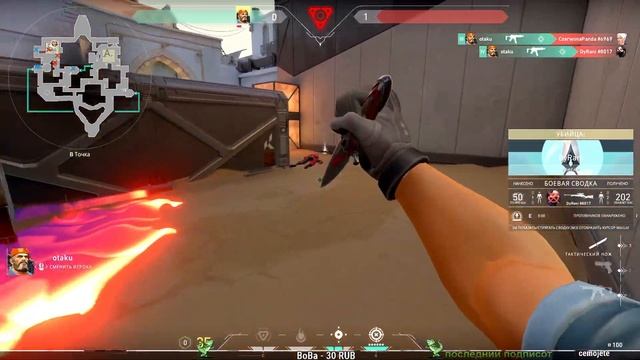 Закрытый Бета тест VALORANT😎😎😎Мы покоряем ПРО сцену смотреть онлайн