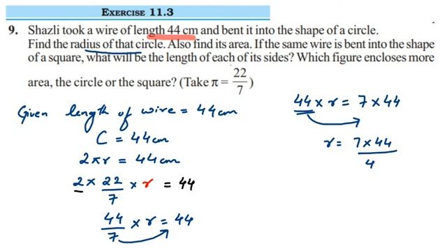 9q Ex 11.3 Class 7 Perimeter and area.Shazli took a wire of length 44 cm and bent it into the...... смотреть онлайн