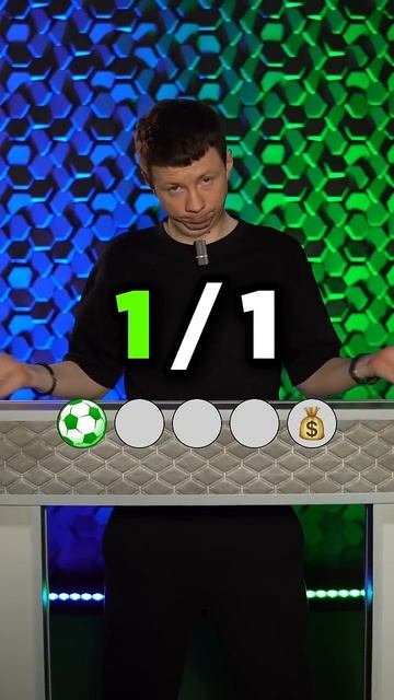 КТО ДОРОЖЕ из ФУТБОЛИСТОВ #мяч #мячlab #футбол #футболист #ктодороже #влахович смотреть онлайн