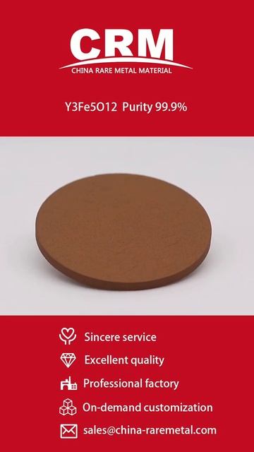 Y3Fe5O12 Sputtering Targets смотреть онлайн