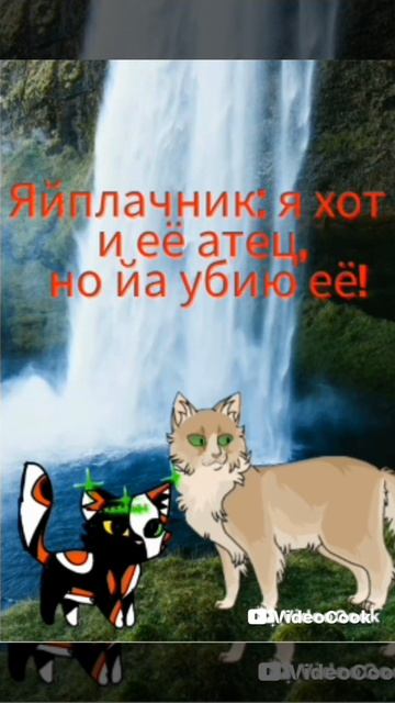 йа их убийла! смотреть онлайн