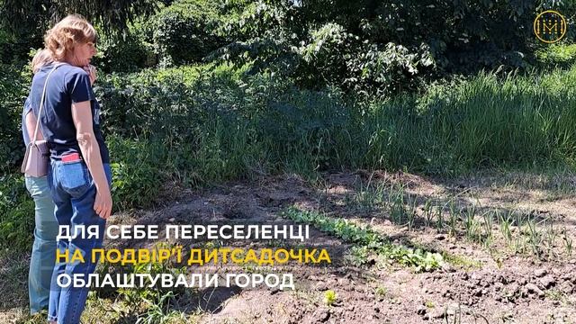 Село Гармаки на Вінниччині приймає переселенців з Донеччини та інших областей смотреть онлайн