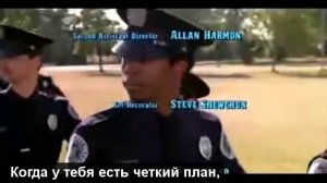 Police Academy песня из финальных титров
