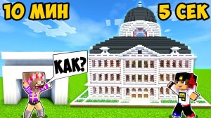 Майнкрафт но Я затроллил друга СЛОМАННЫМ Модом в Майнкрафте Троллинг Ловушка Minecraft Евгенбро