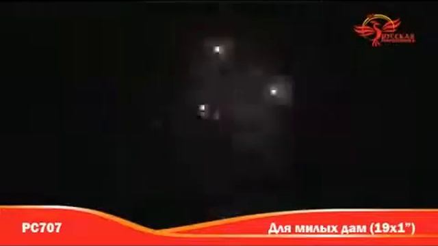 1"x19 ДЛЯ МИЛЫХ ДАМ смотреть онлайн