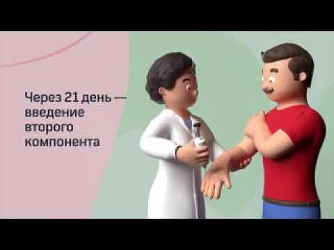 Видеоролик о ВАКЦИНАЦИИ смотреть онлайн