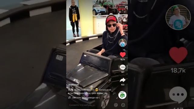 Тик ток акима подписывайтесь на него мне он нравится пусть он заметит смотреть онлайн