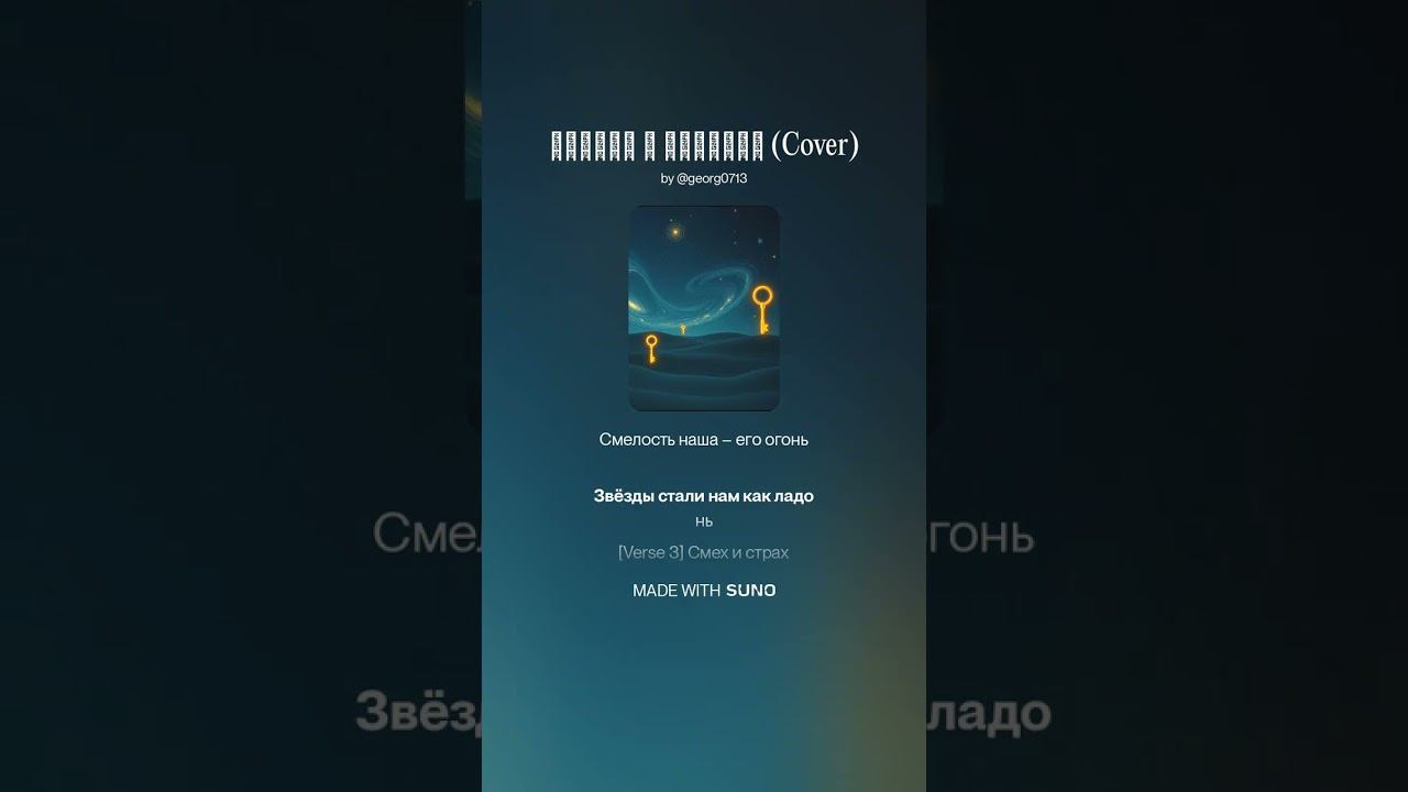 Победы в космосе #музыка #рок #денькосмонавтики смотреть онлайн