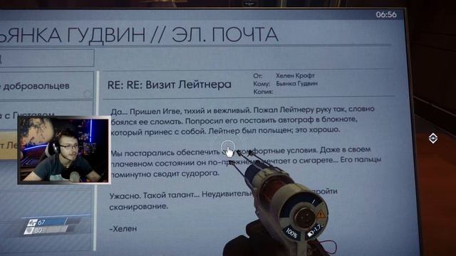 Prey #3 Всё стало разъясняться смотреть онлайн